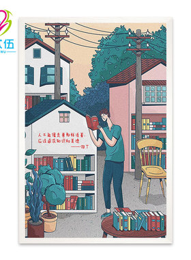 525心理咨询室挂图墙壁装饰