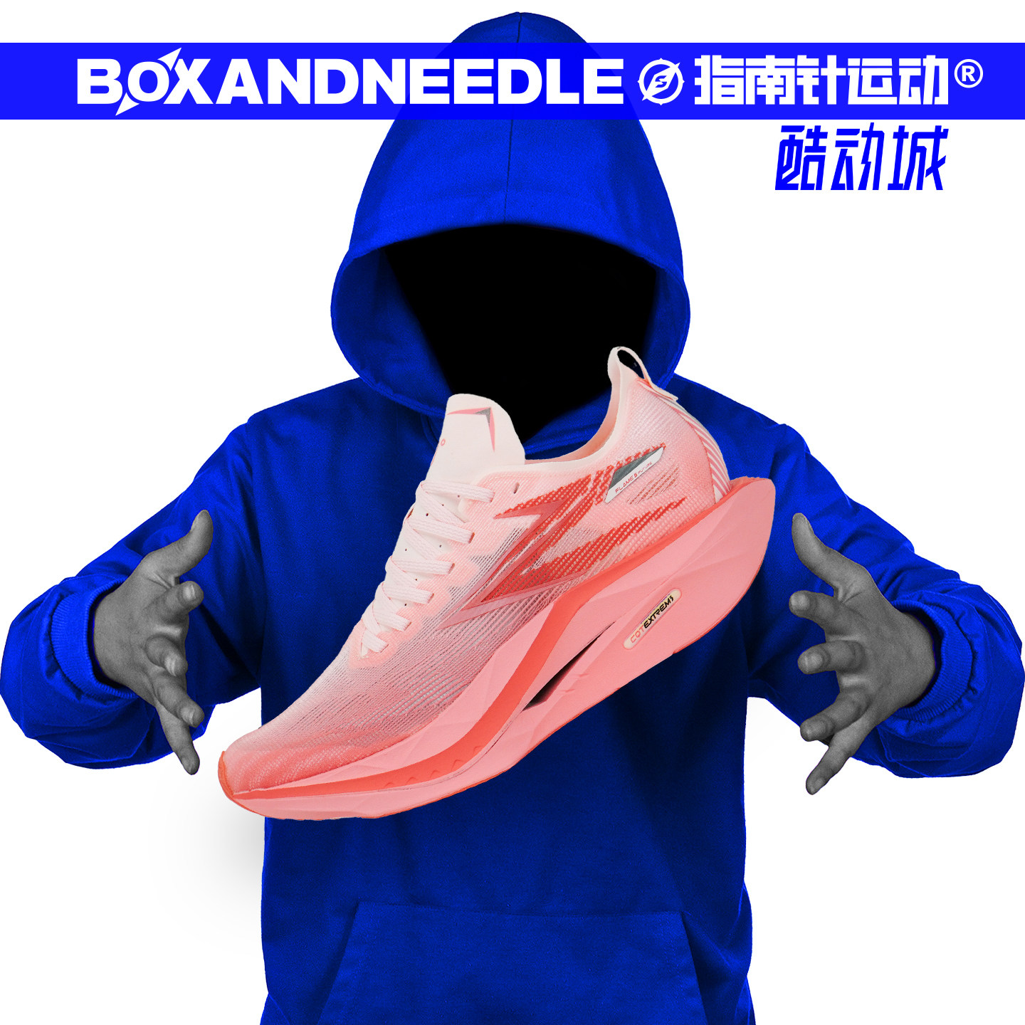 361度飞燃5future跑步鞋2026新款碳板竞速训练运动鞋减震耐磨跑鞋