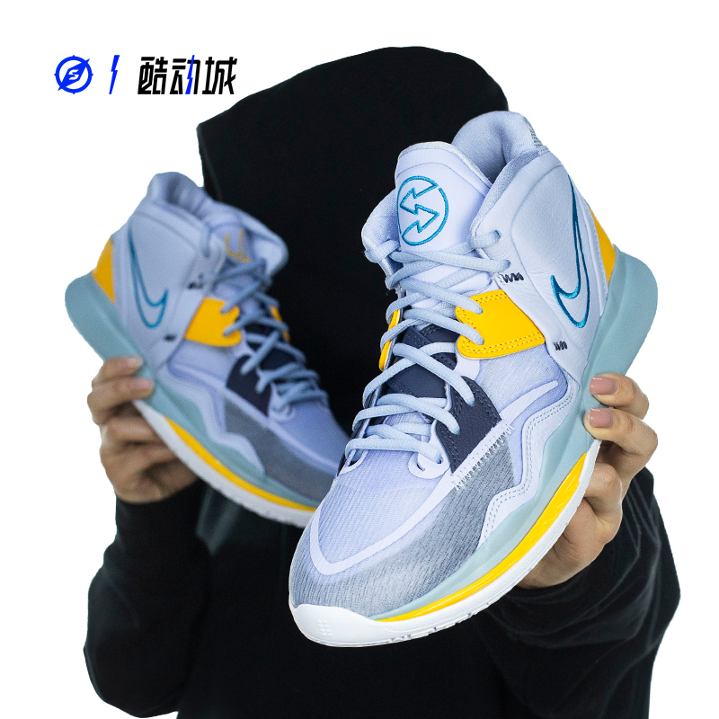 NIKE KYRIE INFINITY 欧文8 男子篮球鞋 DC9134-400 DH5384-001