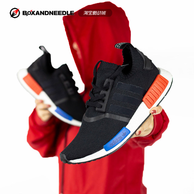 nmd r1 ee5100