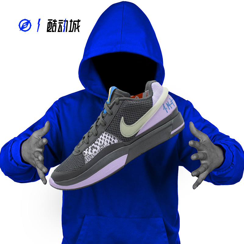 指南针 NIKE JA1 EP 莫兰特一代 男子低帮实战篮球鞋 FV1288-800