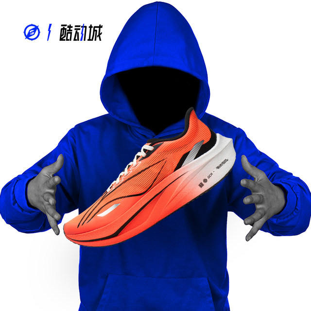 LINING Li Ning Feidian 4 men's and women's running shoes