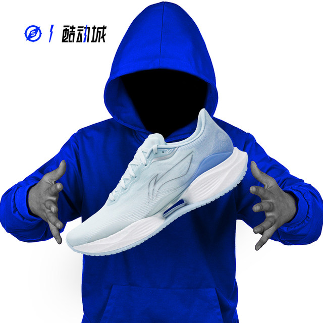 LINING Li Ning Super Light 22 Men's Running Shoes