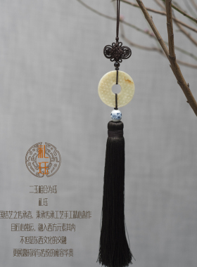 中式玉石平安陶瓷吊饰餐巾