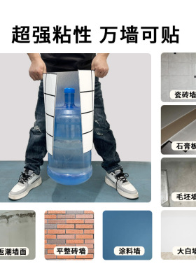 加厚仿瓷砖墙贴自粘防油墙壁装饰