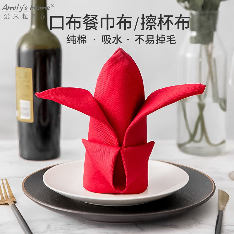 餐饮口布酒店专用纯棉擦杯布西餐餐巾布折花口杯布杯子餐具打干布,淘宝优惠券,粉丝福利购,淘宝优惠卷