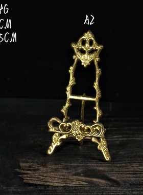 vintage复古纯黄铜欧式复古架子摆件金属法式画架置物架拍摄软装