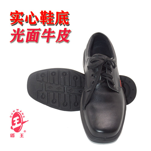 盾王8281 绝缘电工鞋 Insulated Shoes 6kV 无钢头 光面 劳保男鞋 - 图0