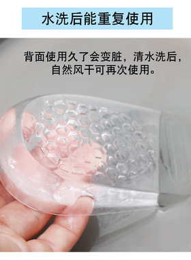 黏贴式增高隐形柔软鞋垫