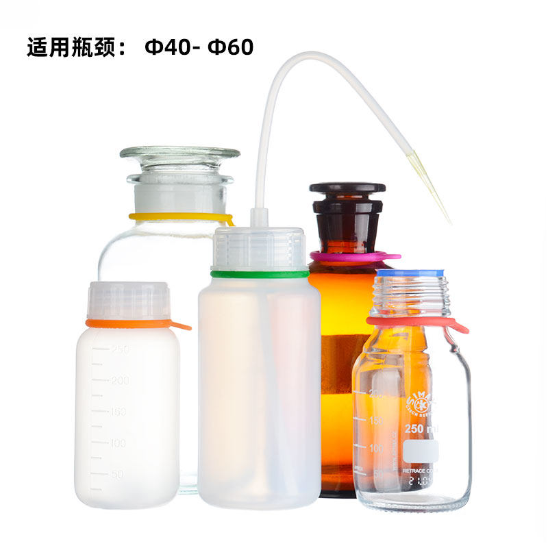 多颜色硅胶圈无毒无味耐高温GL45适配肖特蓝盖试剂瓶youtility杯,淘宝优惠券,粉丝福利购,淘宝优惠卷