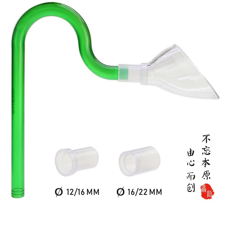 田园漫步喇叭出水口百合口过滤桶配件减缓水流鱼缸进出水管件改装 - 图0