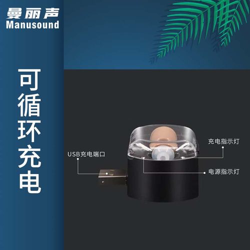 耳背辅听耳机隐藏式智能耳机单耳入耳式声音放大耳机降噪智能助听 - 图2