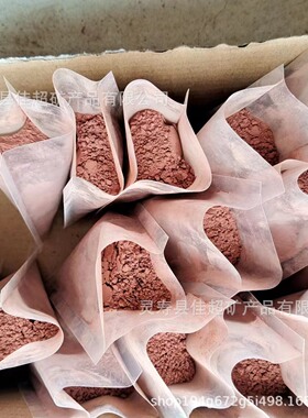 香沙香炉沙金玉明沙香炉灰上香沙金刚沙供佛填插香黄金沙五色土