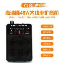 Love Lasso 2 4G Wireless Erhu Bluetooth megaphone 48W Power electric blow pipe multifunction instrument speaker