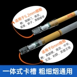 Эйдужис одноразовый фильтр сигареткорн подлинный мужчина толстый средний средний ветвь Трехцеполизируемый сигарет Специальный карамельный фильтр рот