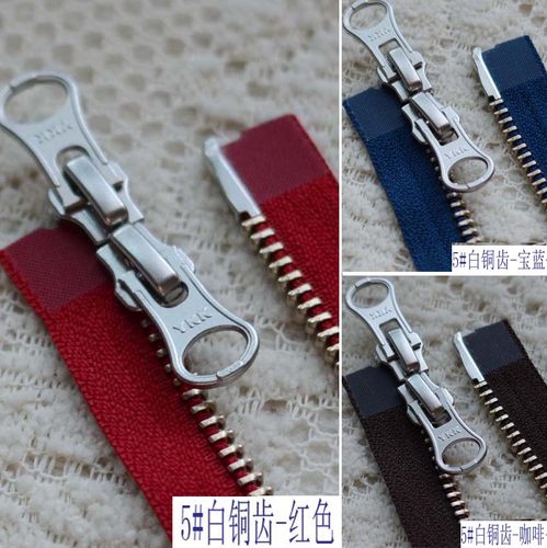 金属拉锁 5号古银双开拉链咖啡织带40-105cm 羽绒服门襟链条 - 图3