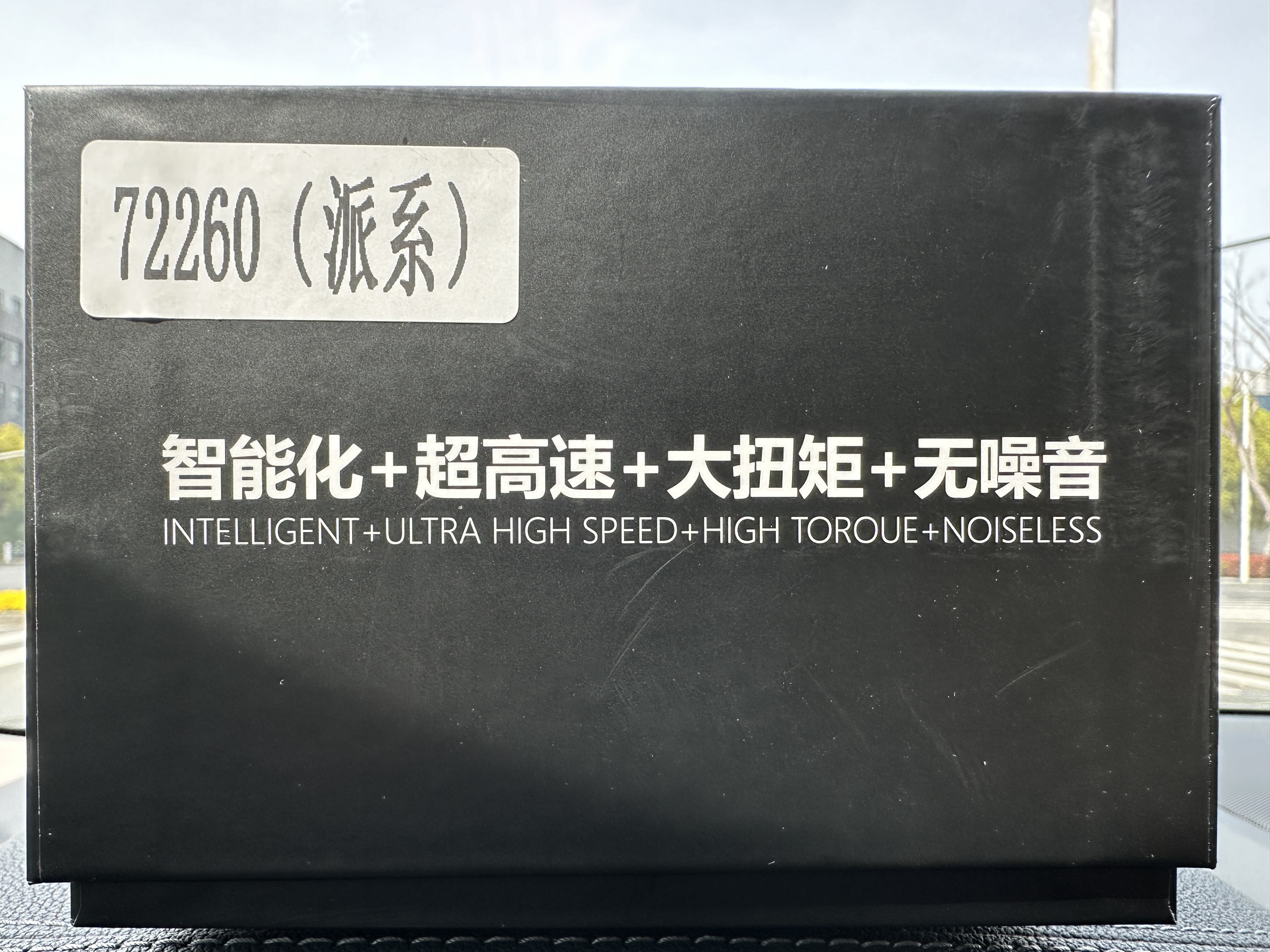 新大洲派电ts dm无损直上控制器内置蓝牙260匹配2000瓦以内电机 - 图0