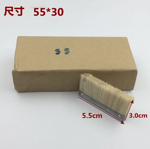 毛刷 电脑横机毛刷 尼龙米色 罗纹机 附件机 织领机专用5或 6公分 - 图0