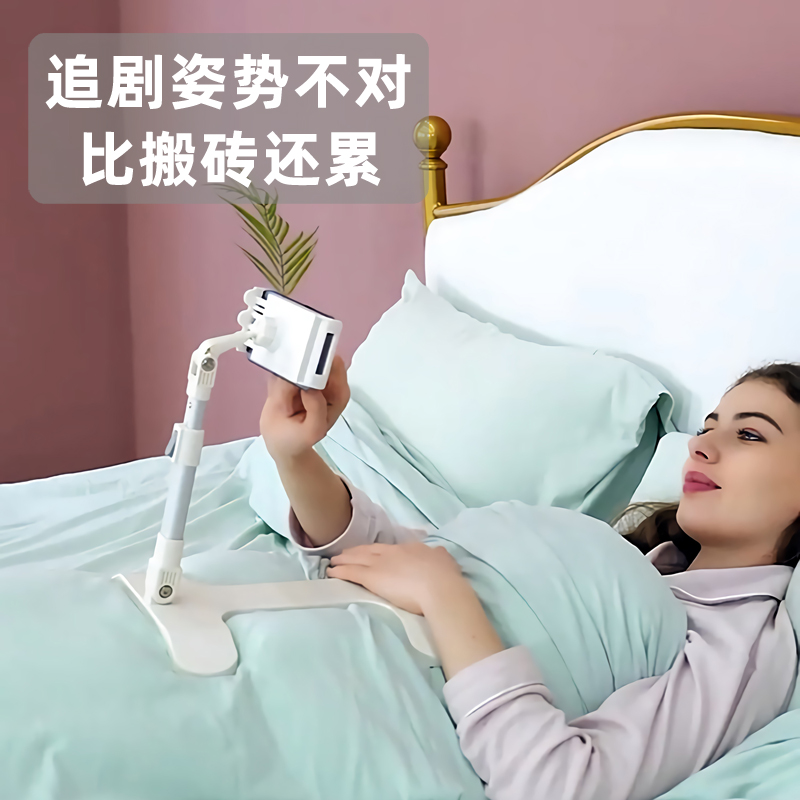 手机支架ipad平板电脑支撑架简约桌面床上懒人躺着看直播追剧神器