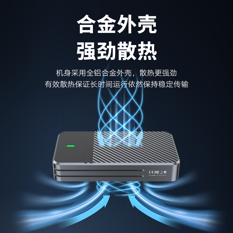 佳翼斑马mSATA3.0SSD固态硬盘硬盘盒外置usb转TypeC3.1移动硬盘盒 - 图2