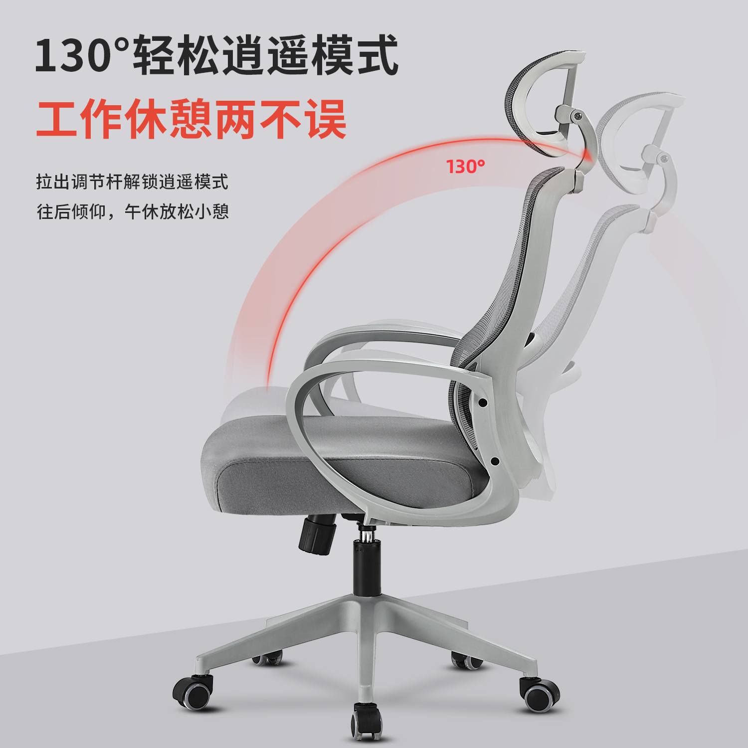 办公椅舒适护腰靠背椅人体工学椅电脑椅家用书房椅子透气椅网布椅,淘宝优惠券,粉丝福利购,淘宝优惠卷