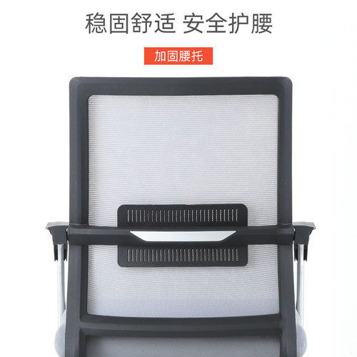 办公椅家用电脑椅会议椅会客椅书房椅子学习椅舒适透气网椅四脚椅 - 图1