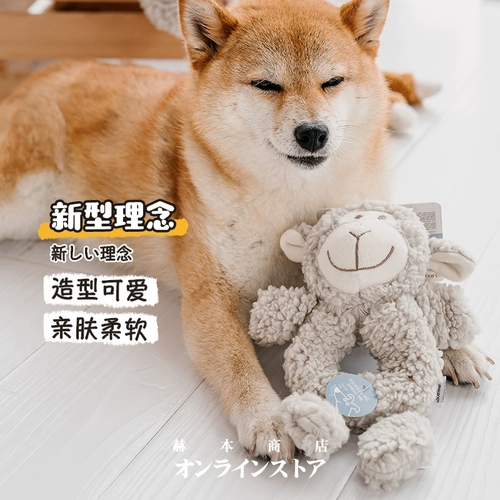 Британский аромадог -петухой игрушка успокаивает игрушки, чтобы успокоить собак, чтобы поиграть с артефактом самооткрытия Шиба Ину