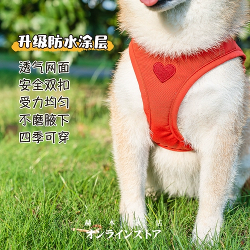 Корея ruppygallery Heart Series Pet Bare Dog Dog Traction Trowc