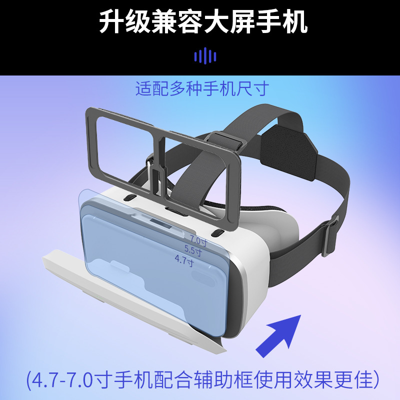 2024新款vr眼镜千幻魔镜G15E看3D电影玩游戏10代智能手机专用盒子