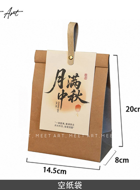 设计师推荐样板房咖啡豆摆件