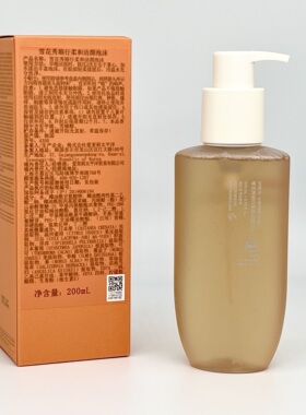 雪花秀顺行柔和洁颜泡沫200ml 氨基酸洗面奶 深层清洁 温和保湿女