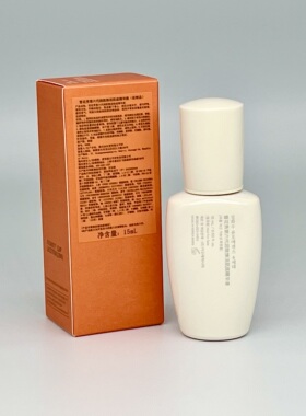 雪花秀润致焕活肌底精华液15ml 润燥精华小样 人参肌底液 补水女