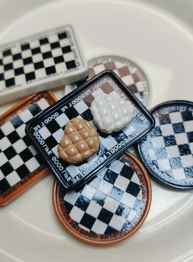 【对对碰】黑白格盘子手工树脂发夹手机壳奶油胶玩具创意潮流