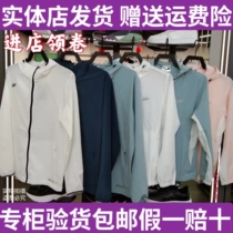 Jordan women BFD22221220 mens BFD23221219 shuttle weaselwear anti-slim 2022 Summer new