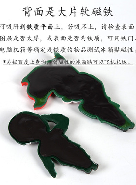 海军陆军空军人物冰箱贴国庆礼品