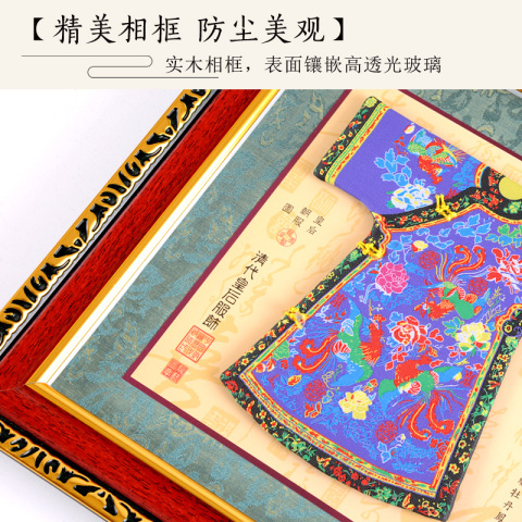 南京云锦工艺品刺绣龙袍中式家居装饰画挂画故宫特色礼品送外国人