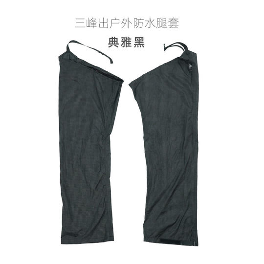 Sanfeng outdoor hiking tour mountaineering waterproof leg cover