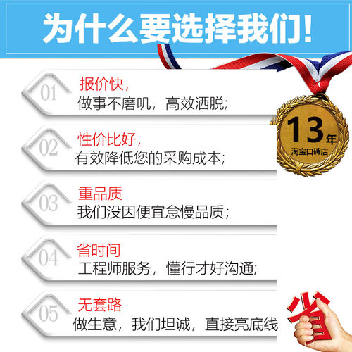电路板制作pcb打样 加急线路定做印刷铝基抄板smt贴片加工焊接FPC - 图0