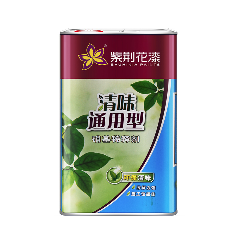 紫荆花油漆稀释剂 硝基木器漆稀释剂 聚酯稀料 清新低味 - 图3