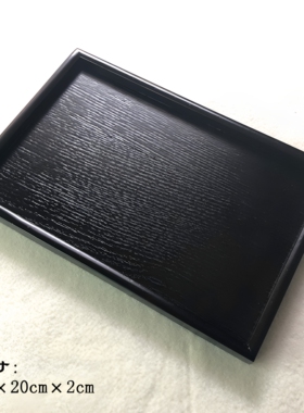 枯山水沙盘底座实竹木沙石香道