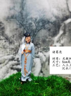 居室盆景沙盘古代人物小摆件