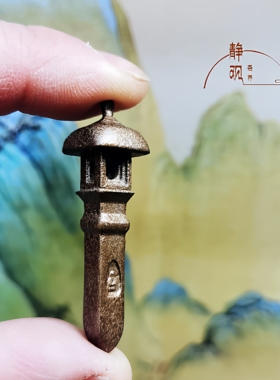 桌面装饰摆件石灯塔微景枯山水