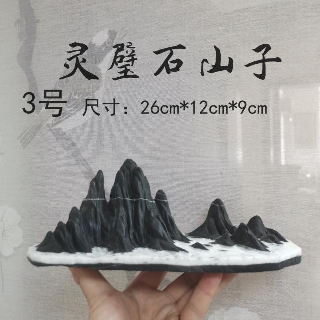 枯山石摆件灵璧石山脉微景观山石真山石盆景玄关书房毛笔架-图2