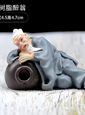 陶瓷古代人物盆景摆件