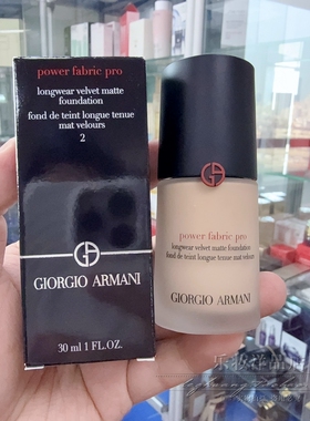 乐妆 新款第三代Power Fabric权利力粉底液持久妆遮瑕保湿 红标