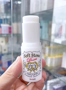 乐妆洋品店 新款日本Deonatulle腋下干爽止汗膏石20g 男女可用