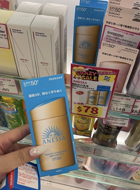 油皮推荐 新版日本安耐晒安热沙小金瓶防晒霜60ml 防水抗汗成膜快