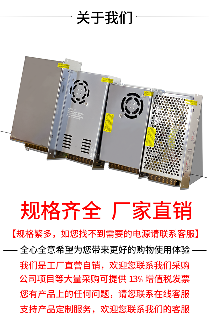 220V转12V24V5V直流开关电源LED灯带灯箱监控专用变压器5A/10A/30