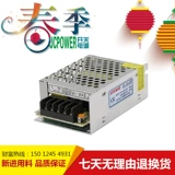 Фактический бренд 24v1a24wled Security Equipment Switch Производитель питания.
