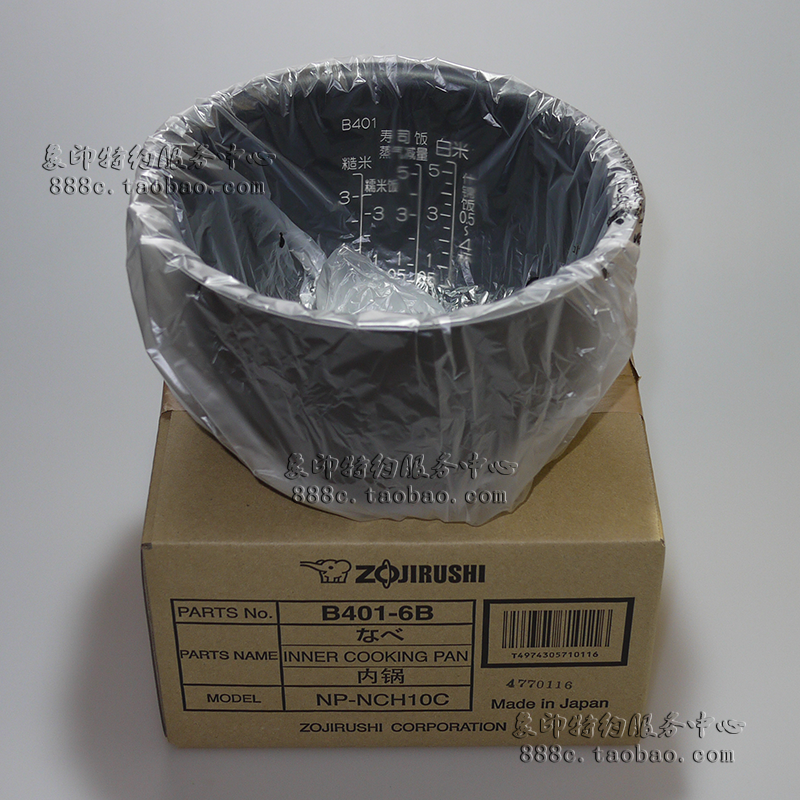 原装正品象印电饭煲NP-HTH10C HMH10内胆B354 B356升级版内锅B401-图0